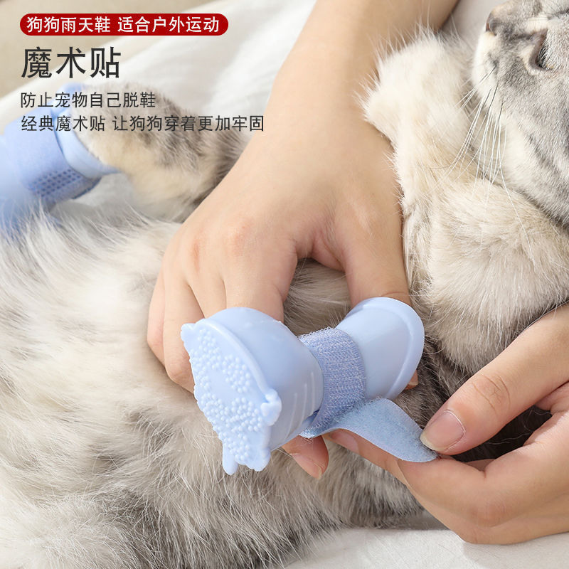 Pet Shoes for Puppies Don't Fell Rain Boots Teddy Summer Waterproof Medium-sized Small Dog Bichon Foot Cover Anti-falling Rain Boots Pet Shoes for Puppies Don't Fell Rain Boots Teddy Summer Waterproof Medium-sized Small Dog Bichon Foot Cover Anti-falling Rain Boots
