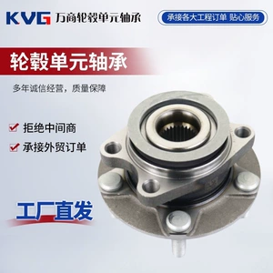 40202-JG000 40202JG000 wheel hub unit is suitable for Dongfeng Nissan Qashqai front wheel bearing