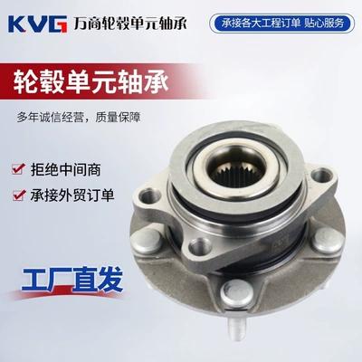 40202-JG000 40202JG000 wheel hub unit is suitable for Dongfeng Nissan Qashqai front wheel bearing (Bearing)