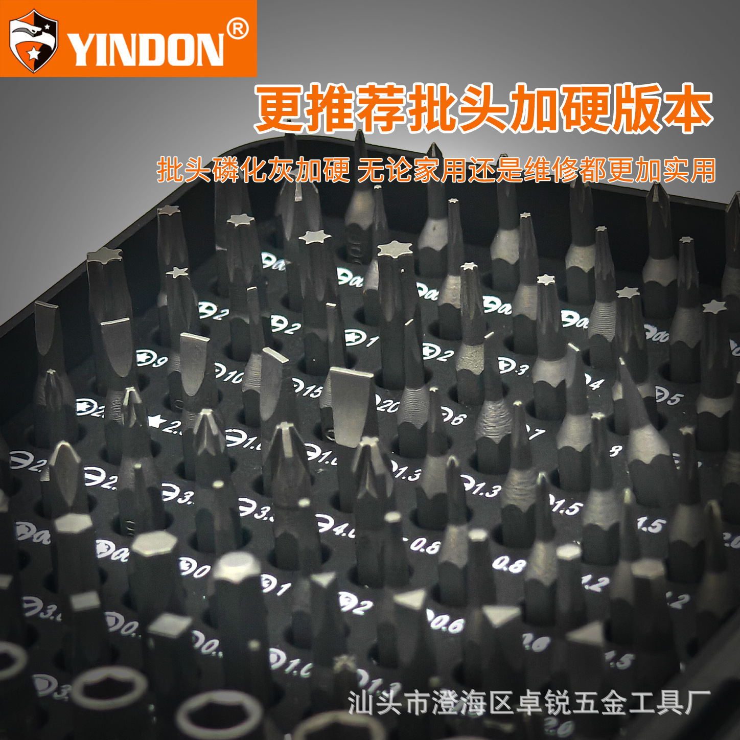 Juego de destornilladores transfronterizos 115 en uno destornilladores de precisión multifuncionales, relojes, herramientas de reparación de teléfonos móviles