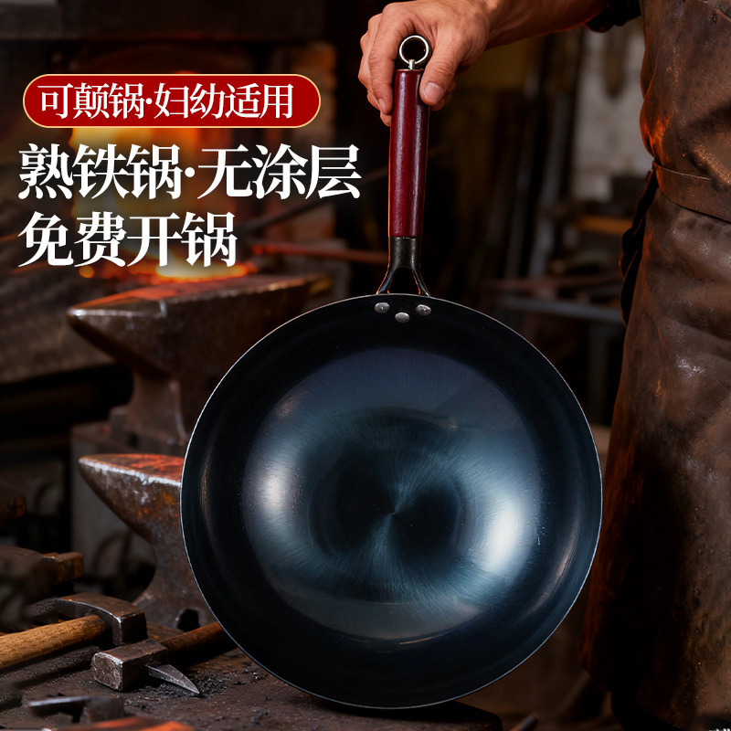 鉄鍋卸売昔ながらの丸底中華鍋家庭用調理用鍛造錬鉄鍋オープンなしコーティングなしノンスティック鍋|undefined