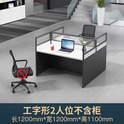 캐비닛이 없는 2인용 책상