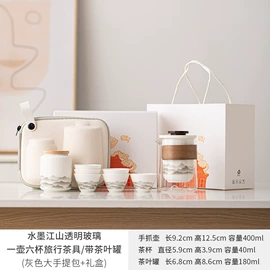 茶具配件;茶杯;旅行茶具