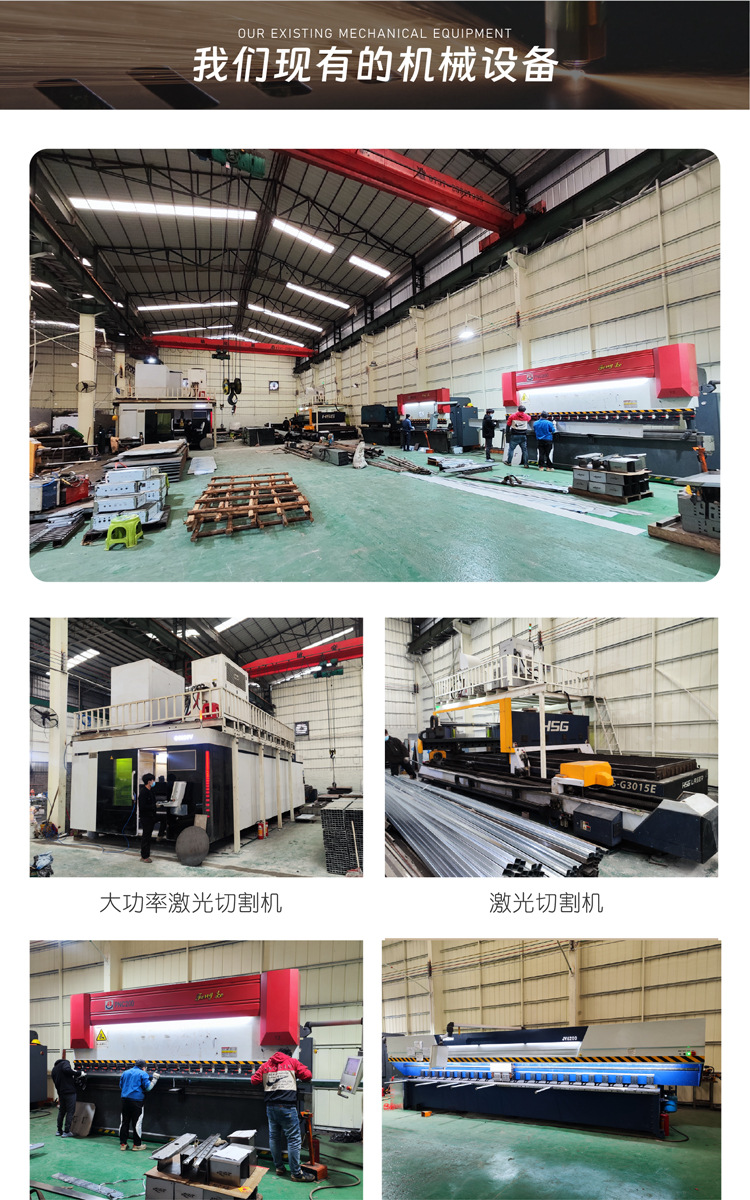 不锈钢激光切割加工