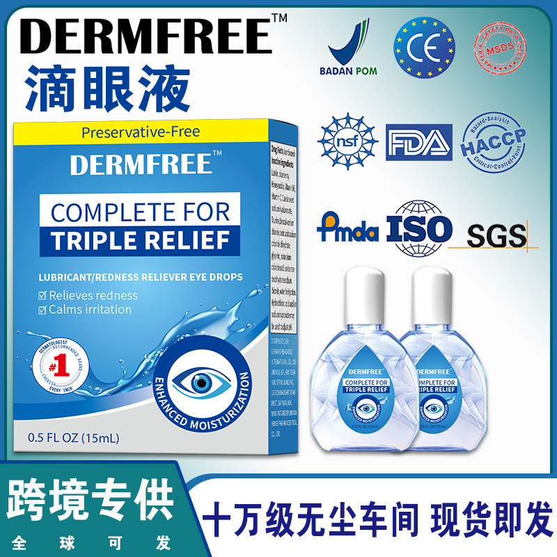 Cross-Border Popular Lutein Eye Protection Liquid Cross-Border Source Factory Dermfree Eye Care Liquid One-Stop Service