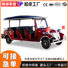 源头工厂复古老爷车四轮11座旅游景区酒店楼盘看房接待电动观光车
