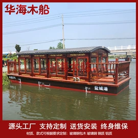 水上游艺设施;龙舟;工艺船