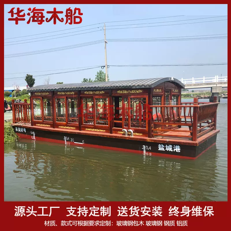 钢质电动画舫船 公园景区观光游船定制