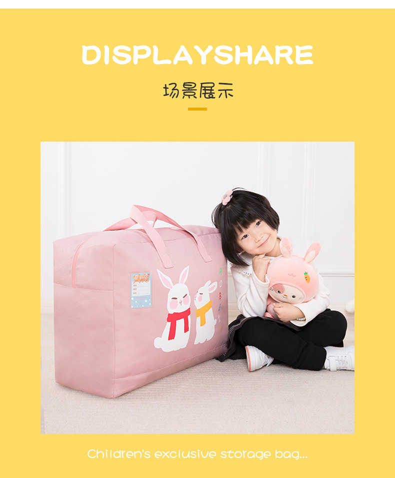 F-_儿童款棉被袋_批发网_详情_儿童款收纳袋详情_10.j