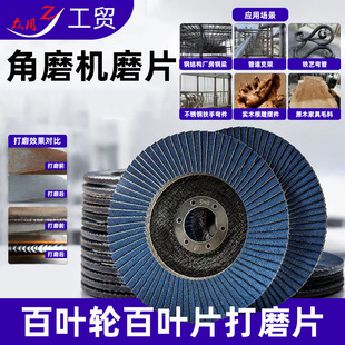 �S�Ҷ��ư��Ƭ �џ��{ɰ115mm�W�w��܇��ĥƬ���P䓴�ĥ�P���~Ƭ