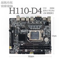 H1101151DDR4����̨ʽ�C��X����USB�I��ǧ��֧��6��7��CPU�ȴ�
