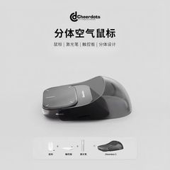 Cheerdots 2分体空気マウススピーチペン三合一無線スマートbluetooth携帯レーザーペンPPT