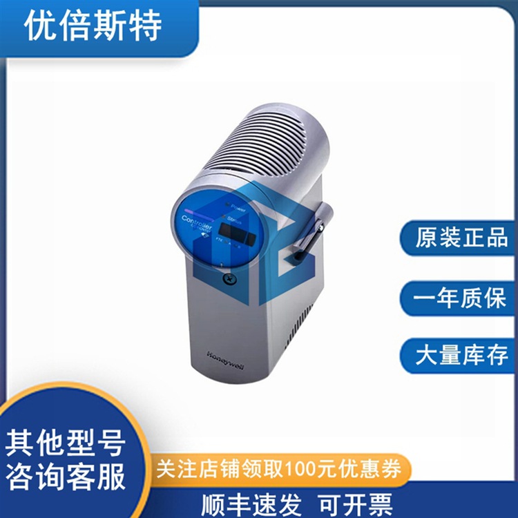 CC-PUIO31 Honeywell 霍尼韦尔模块卡件 线缆 控制器