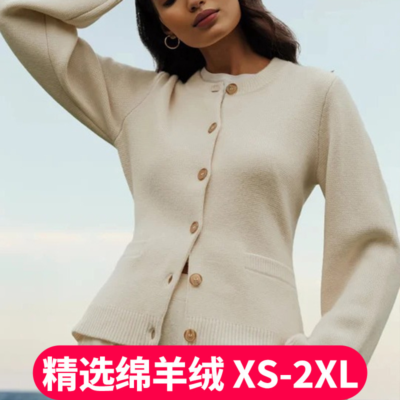 【Brand Selection】Size-Coded European and American Style Cross-Border Amazon Independent Site Knitted Cardigan Jacket Women's Sweater