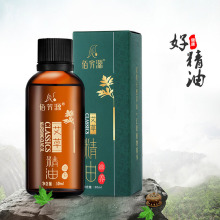 美容院精油按摩疏通经络生姜艾草舒缓全身护理刮痧植物玫瑰精油