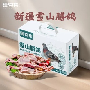 ���Ｏ�½�ѩɽ�����Y���½�����4ֻ/���ֻ340g�������|������S