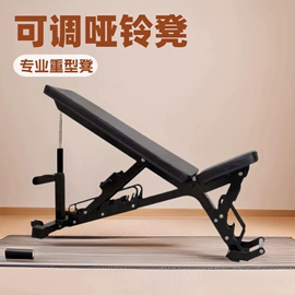 健身椅;其他健身器材;单双杠/引体向上器