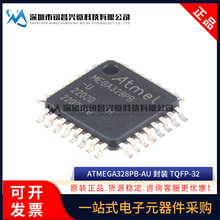 原装正品 ATMEGA328PB-AU ATMEGA328PB TQFP-32 8位微控制器AVR