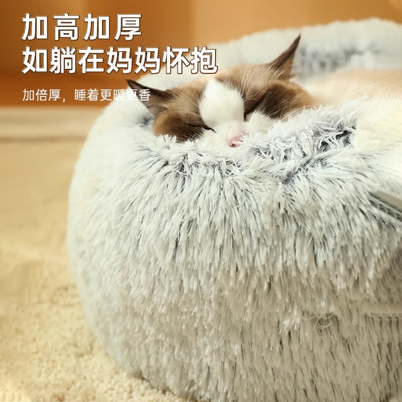 Cama para gatos de peluche larga concha semicerrada cama para gatos de mascotas cama para perros cama cerrada invierno cálida casa de gatos bolsa de dormir