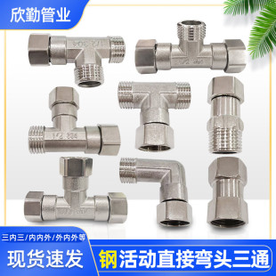 ����4�ֲ��P䓻����ͨ��������ӏ��^���ֱ�� ��ˮ��6�����ͨ