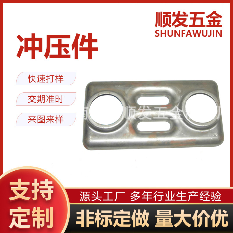 批发各种不锈钢拉伸件五金冲压件及汽车配件 五金制品