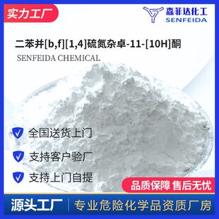 �����Kbf14���s׿1110HͪDHPO3159077