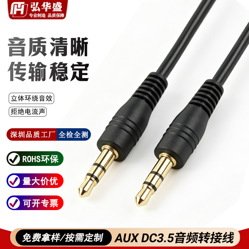 Aux Audio Cable Dc3 Level Male-to-male 3.5 Audio Cable Pvc Bluetooth...