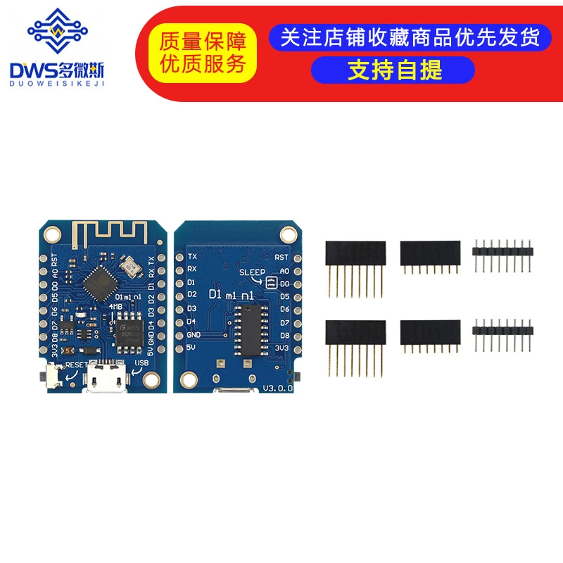 D1 mini v3.0.0 4MB WIFI IoT платформа разработки на ESP8266 совместимо с nodemcu