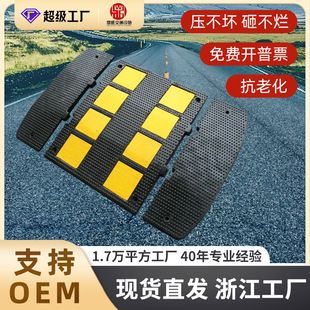 货通全球标线减速带加重出口阻车器反光橡胶塑料道路用欧标减速带-阿里巴巴