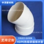 重庆承插排水热熔三通
