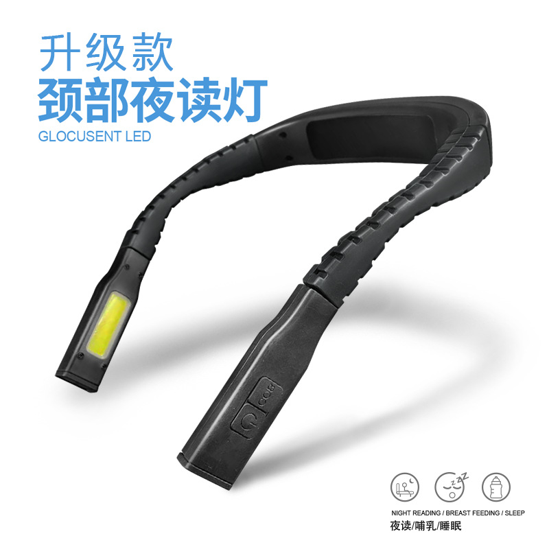 新款跨境亚马逊夜读led照明书灯USB充电三色三档双头挂脖阅读灯