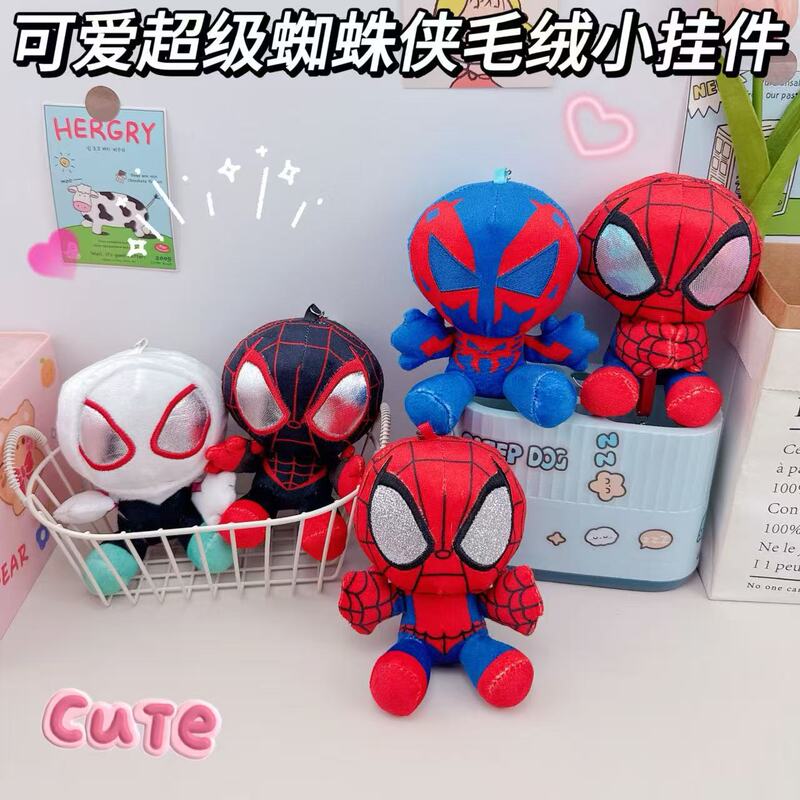 Cross-Border Marvel Superhero Spider-Man Keychain Pendant Plush Doll Spider-Man Pendant School Bag Small Pendant