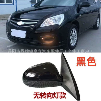 Rear mirror/rearview mirror assembly Elantra Rearview Mirror - main-driver-left-l-third-line-no-light-model-dazzling-black