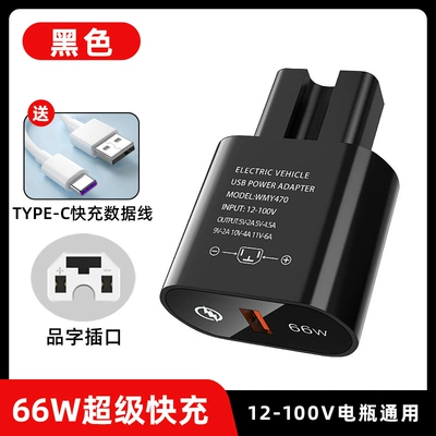 Mobil şarj cihazları 66W Flash Charging Fast Charging - super-66w-fast-charging-black-type-c-charging-cable