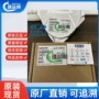 sgmicro线性授权1yudh4g稳压器