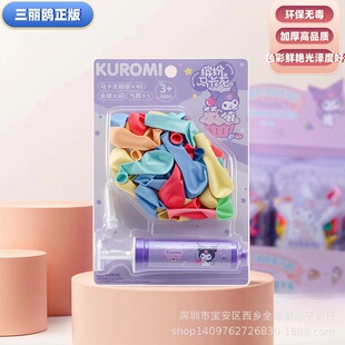 �����t����5�����z����Ӻ��Ʒ�|�����ջ�Y�Ɍ��_�I���DIY�b�
