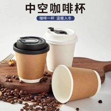 ins風一次性咖啡杯奶茶杯網紅雙層加厚美式熱飲杯外賣杯帶蓋商用