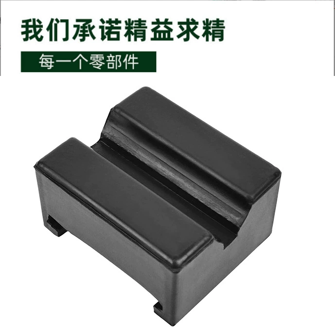 Трансграничная электронная коммерция автомобильный блок резиновой подушки с верхней амортизацией 0kg горизонтальный стандартный базовый резиновый опорный блок готов к доставке