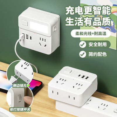 Многофункциональный бытовой беспроводной преобразователь с разъемом USB типа 86, однооборотная многоплатная панель с полосой ночного освещения
