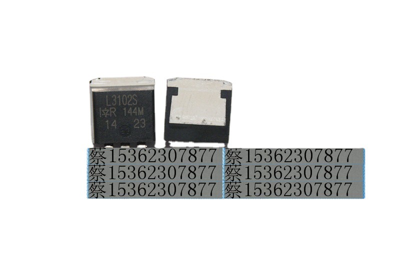 IRL3102S  L3102S  库存实货 欢迎咨询 量大从优