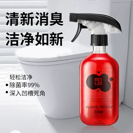 多用途清洁剂;衣物清洁护理;其它精油芳疗