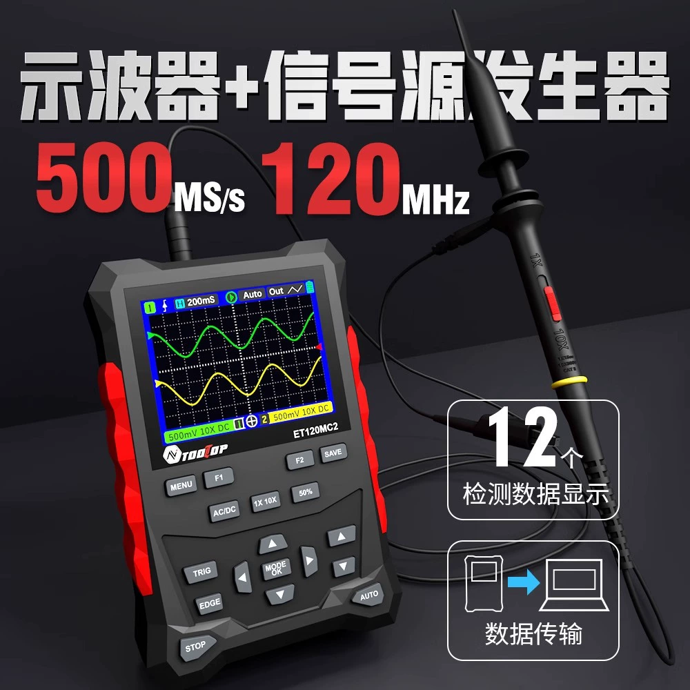 TOOLTOP Осциллограф Источник генератор двухканальной передачи данных ET120MC2 Портативный перезаряжаемый