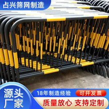 道路防护铁马可移动护栏隔离公路交通施工围栏网临时围网厂家现货