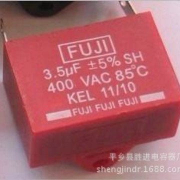 3.5UF电容器450V单插片风扇启动电容 风机电机启动电容器量大从优