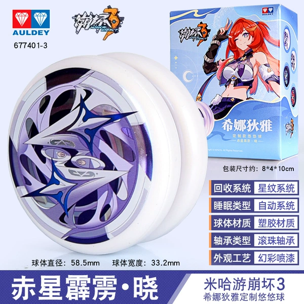 【Chinxing Pili-Xiao】Xina Diya Customized Yo-Yo-Living Sleep