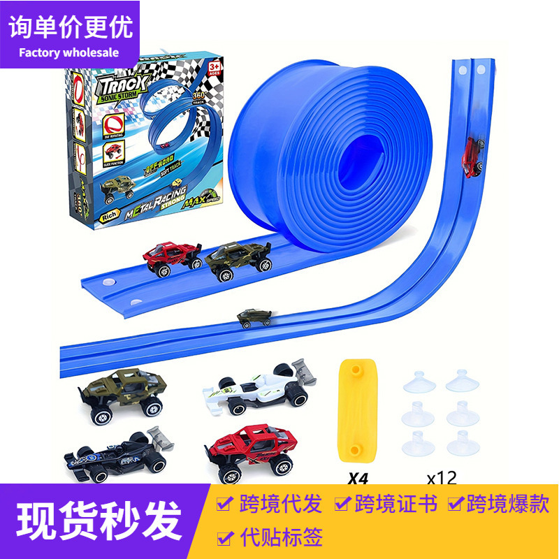 Cross-Border Children's Boys' DIY Assembly Race Track Aluminum Alloy Racing Car Gravity Inertia Sliding Track Car Popular Toy Cross-Border Children's Boys' DIY Assembly Race Track Aluminum Alloy Racing Car Gravity Inertia Sliding Track Car Popular Toy