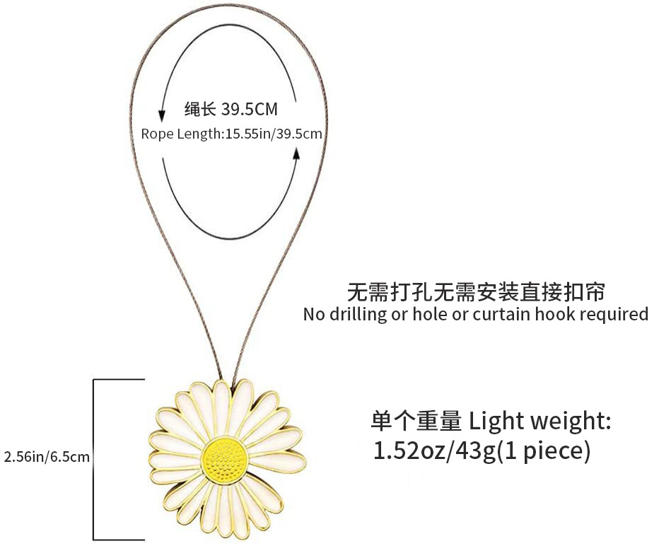 跨境新品 簡約創意時尚窗簾扣 網紅小雛菊磁鐵窗簾扣