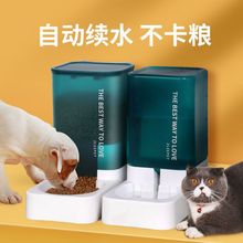 狗狗猫咪饮水机猫粮自动喂食器猫投喂宠物喝水神器不插电喂水用品