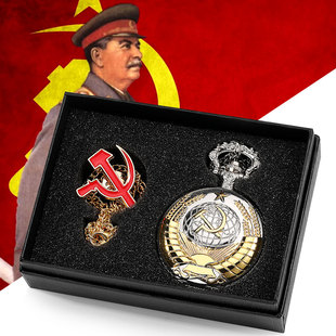 Cross-border new spot gift box set sickle hammer pocket watch + brooch gift box to send friends to elders quartz watch