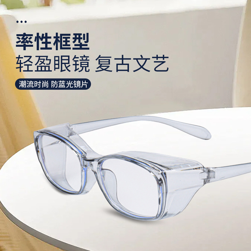 Cross-border 2025 new blue light protection goggles for wind